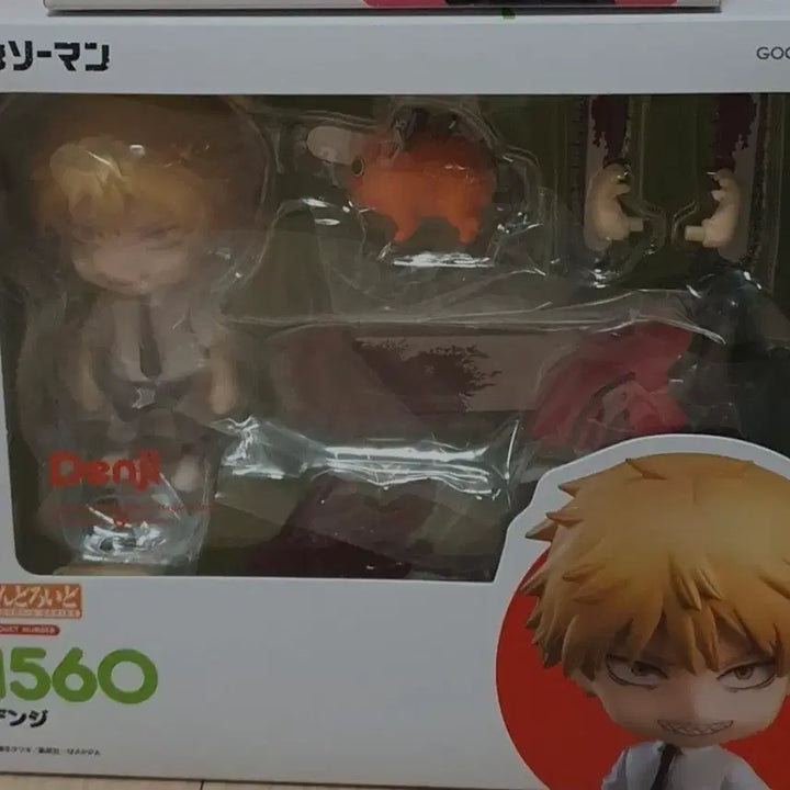 [BUNJANG] Good Smile Company Chainsaw Man Nendoroid 1560 Denji Figure / 굿스마일 컴퍼니 체인소맨 넨도로이드 1560 덴지 피규어