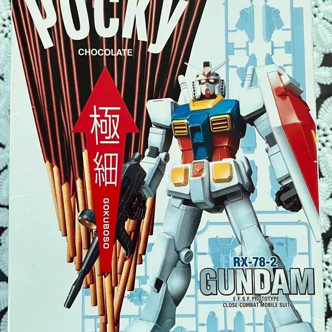 [BUNJANG] Glico Pocky x First Gundam Collaboration Plastic Model Kit / 글리코 포키 건담 pocky 한정 빼빼로 건프라