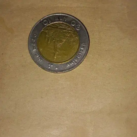 [BUNJANG] Thailand 2 Baht Coin 2018 / 태국 2바트 동전 2018년