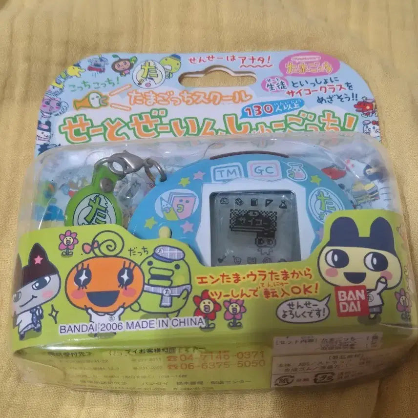 [BUNJANG] Tamagotchi Schoolt tama 1 for Play / 다마고치 스쿨타마 1 플레이용