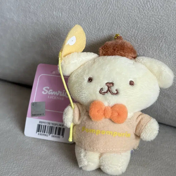 [BUNJANG] Pompompurin Plush Keychain / 폼폼푸린 인형 키링
