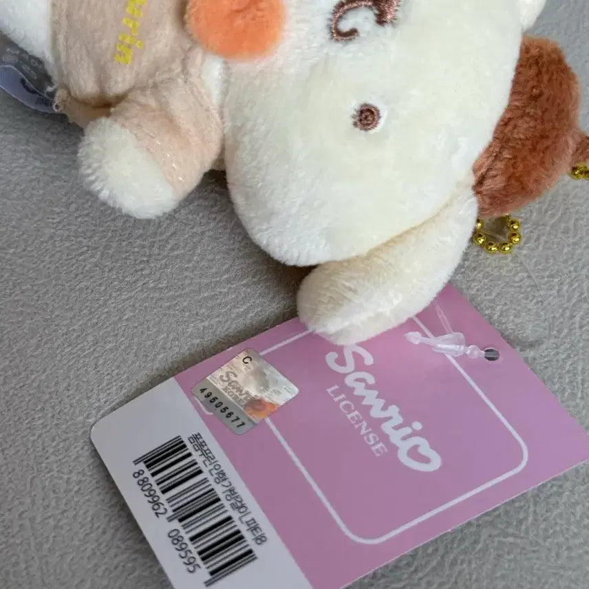 [BUNJANG] Pompompurin Plush Keychain / 폼폼푸린 인형 키링
