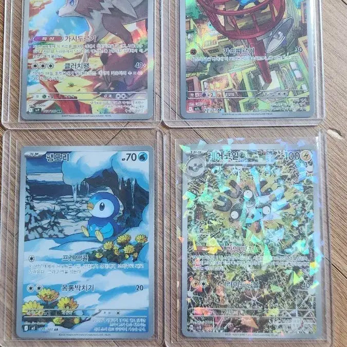 [BUNJANG] Pokemon Cards Bundle Set / AR및 UR