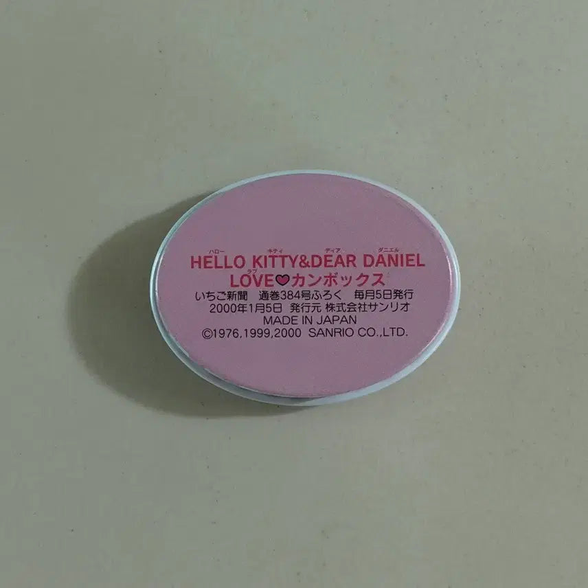 [BUNJANG] Vintage Hello Kitty Mini Tin Case / 고전키티 미니 틴케이스