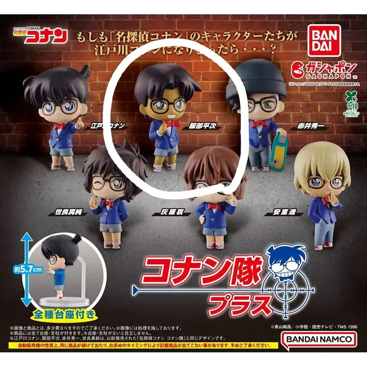 [BUNJANG] Detective Conan Heiji Hattori Figure (Sealed) / [미개봉] 명탐정코난 가챠 > 하인성 탐정 피규어
