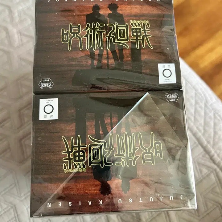[BUNJANG] Jujutsu Kaisen Hara-hon Gojo Satoru &amp; Geto Suguru Figure Set (Sealed) / 미개봉) 주술회전 하라혼 고죠 게토 피규어 세트