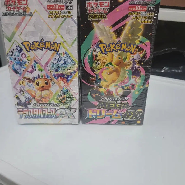 [BUNJANG] Pokemon Trading Cards / 포켓몬 카드 교환 및 판매합니다