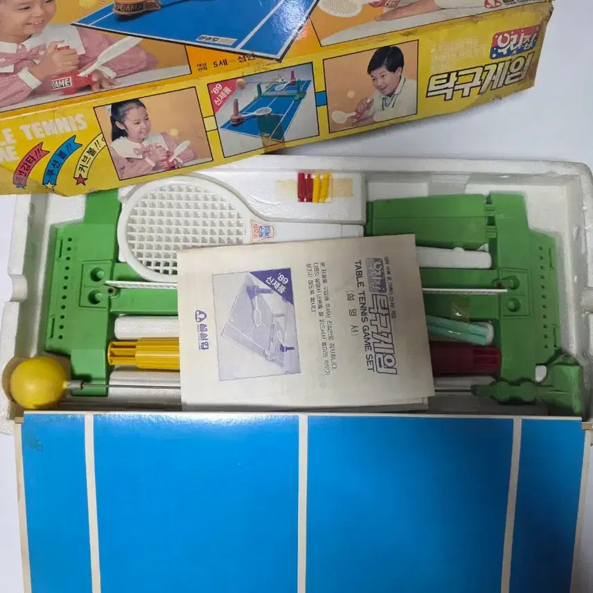 [BUNJANG] 1989 Our Home Table Tennis Game / 89년 우리집 탁구게임