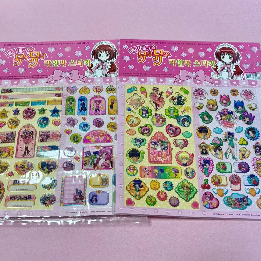 [BUNJANG] Very Berry Muumuu Lineart Sticker Set / [교환글] 베리베리뮤우뮤우 라인박 스티커 고전문구