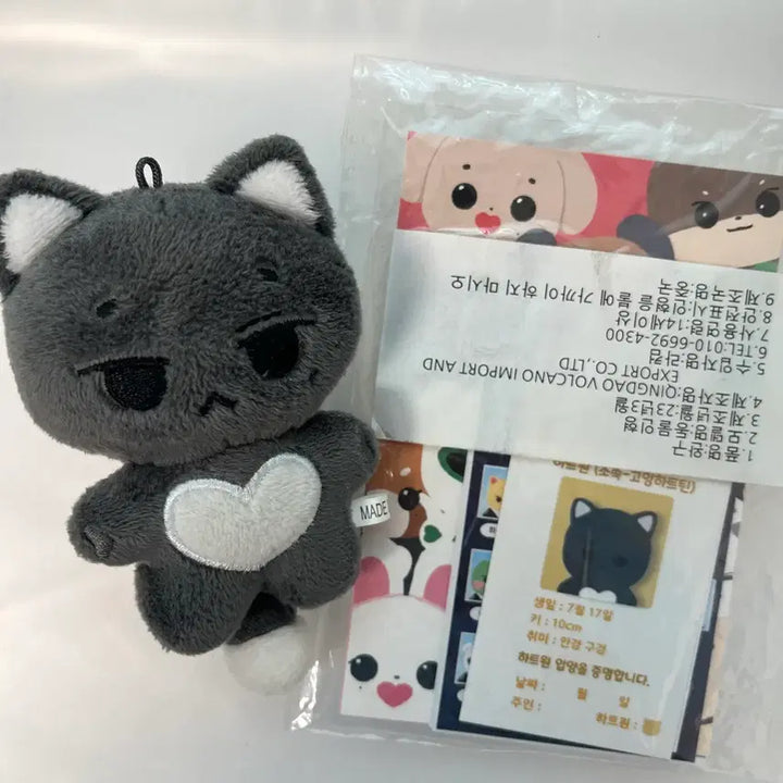 [BUNJANG] SEVENTEEN Wonwoo Doll "Heart Won" / 세븐틴 원우 인형 하트원