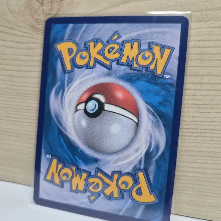 [BUNJANG] Sealed AR Card / [S급] 깨봉이 AR