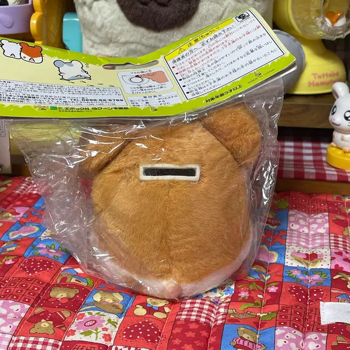 [BUNJANG] Hamtaro Classic Piggy Bank Sealed / 방가방가햄토리 고전 햄토리 저금통 미개봉