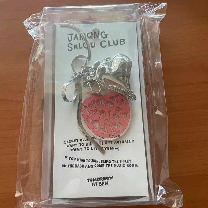 [BUNJANG] Hanroro Jamongsalgu Club Keyring Beaker Popup Sealed / [미개봉]한로로 자몽살구클럽 키링 비이커 팝업