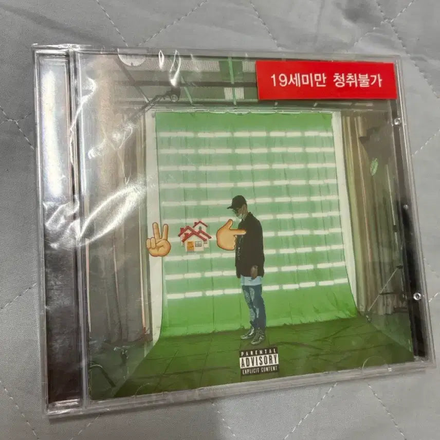 [BUNJANG] JUSTHIS 2 Many Homes 4 1 Kid CD / 저스디스 (JUSTHIS) 2MH41k CD