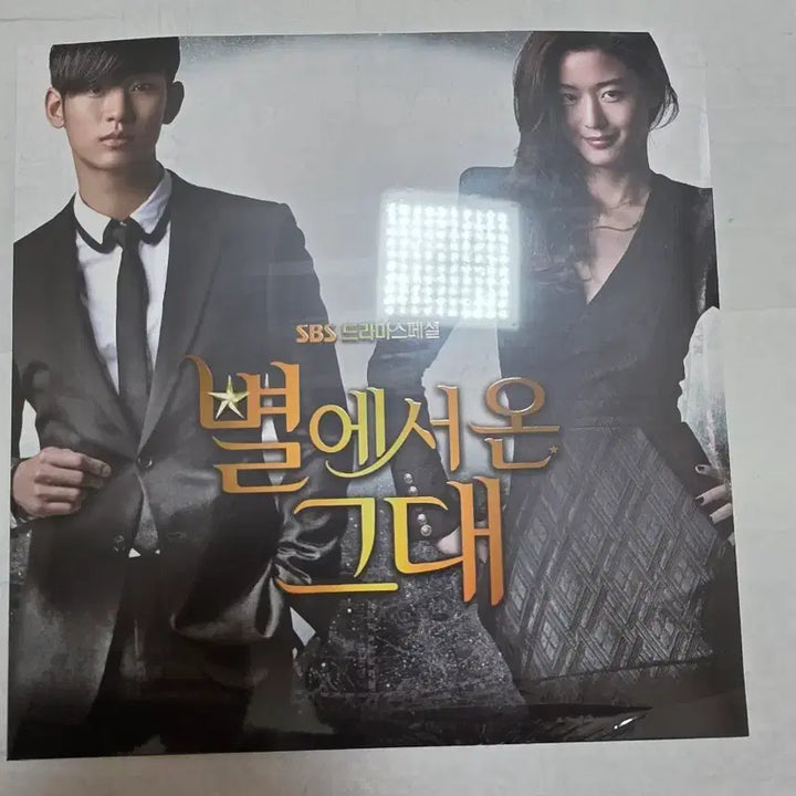 [BUNJANG] My Love from the Star Unsealed LP / 별에서 온 그대 미개봉 LP
