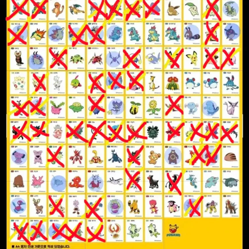 [BUNJANG] Pokemon Gen 1 Stickers 61 Unique + 9 Duplicates / 포켓몬 1세대+2세대 띠부씰 세자리넘버 129종(149장)
