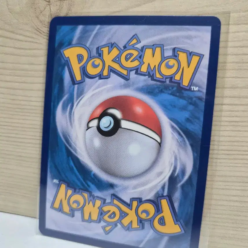 [BUNJANG] Gummy Berry Pokémon Card - S Class Condition / [S급] 껍질몬 AR