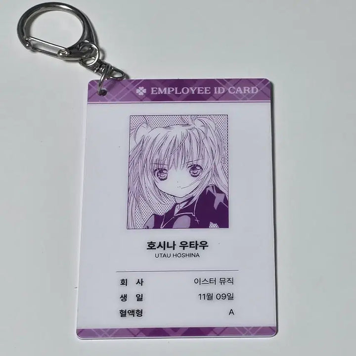 [BUNJANG] Carole &amp; Tuesday Dream Shop Sera Utau Student ID Keychain / 캐캐체 캐릭캐릭체인지 드림샵 세라 우타우 학생증 키링