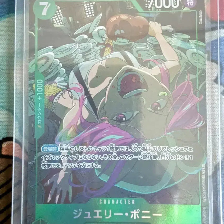 [BUNJANG] One Piece Card Game Jewelry Bonney EB02-015 SR Parallel Japanese / 원피스 카드 쥬얼리 보니 EB02-015 SR 패러렐 일판