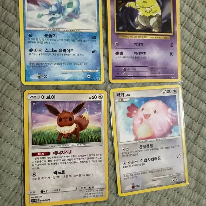[BUNJANG] Vintage Pokemon Cards / 옛날 포켓몬카드