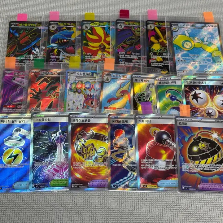 [BUNJANG] Pokemon Card Bundle - SR, AR Cards (Flaette, Item, etc.) / 최저가!)포켓몬카드 플라엣테SR 아이템SR 실버디AR 등 일괄 상태최상