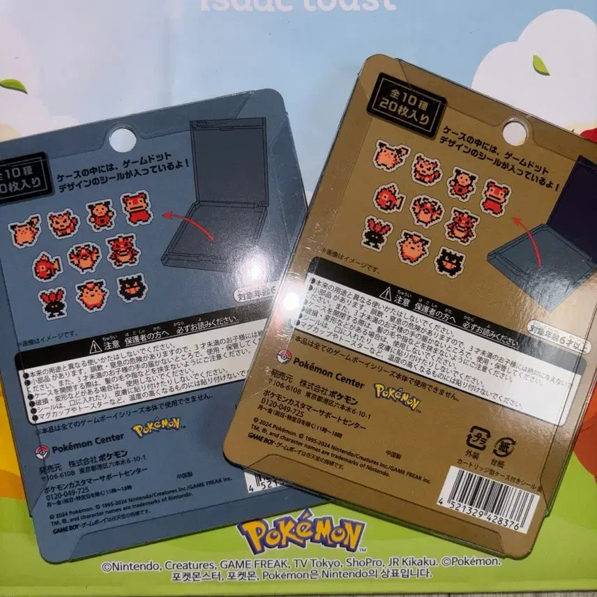 [BUNJANG] Pokemon 25th Anniversary Gold &amp; Silver Cartridge Stickers - Lugia &amp; Ho-Oh Bundle Set / (일괄) 포켓몬스터 25주년 금은 카트리지형 스티커 루기아 칠색조