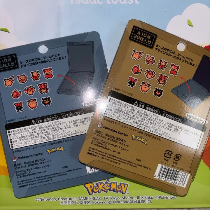 [BUNJANG] Pokemon 25th Anniversary Gold &amp; Silver Cartridge Stickers - Lugia &amp; Ho-Oh Bundle Set / (일괄) 포켓몬스터 25주년 금은 카트리지형 스티커 루기아 칠색조