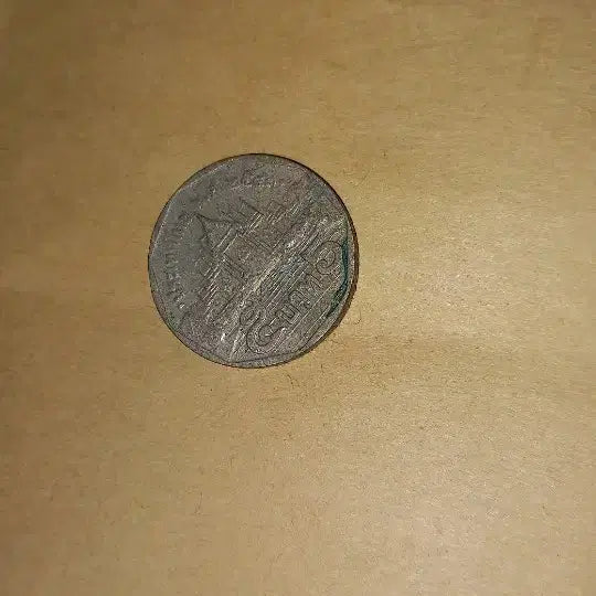 [BUNJANG] Thai 5 Baht Coin / 태국주화5바트