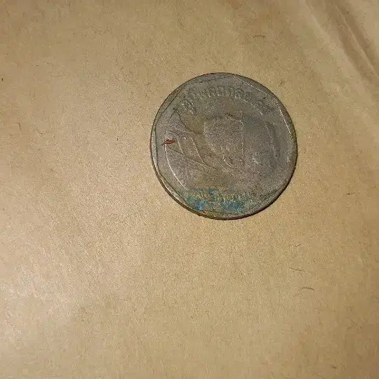 [BUNJANG] Thai 5 Baht Coin / 태국주화5바트