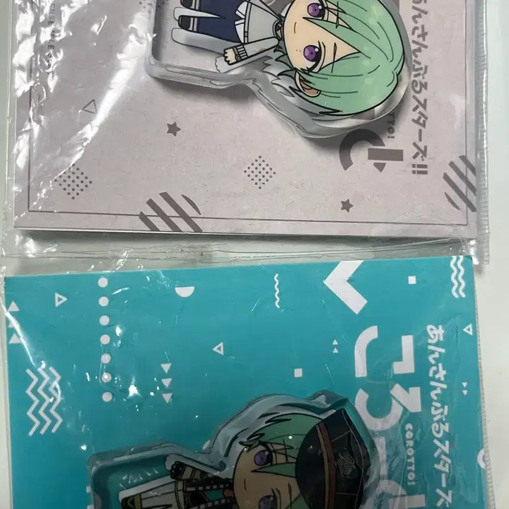 [BUNJANG] Ensemble Stars! Izumi Sena Unit &amp; Casual Wear Corotto Plush Set / 앙스타 타츠미 유닛복 사복 코롯토