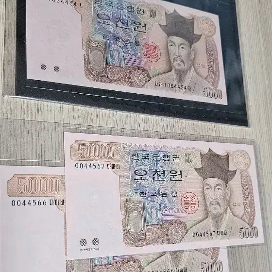 [BUNJANG] Bank of Korea 5000 Won Notes (3rd &amp; 4th Series, Consecutive Serial Numbers, 3 Types, Uncirculated) / 한국은행 발행 5000원권 3차,4차구권 00포인트 연번지폐 3종 일괄(미사용)