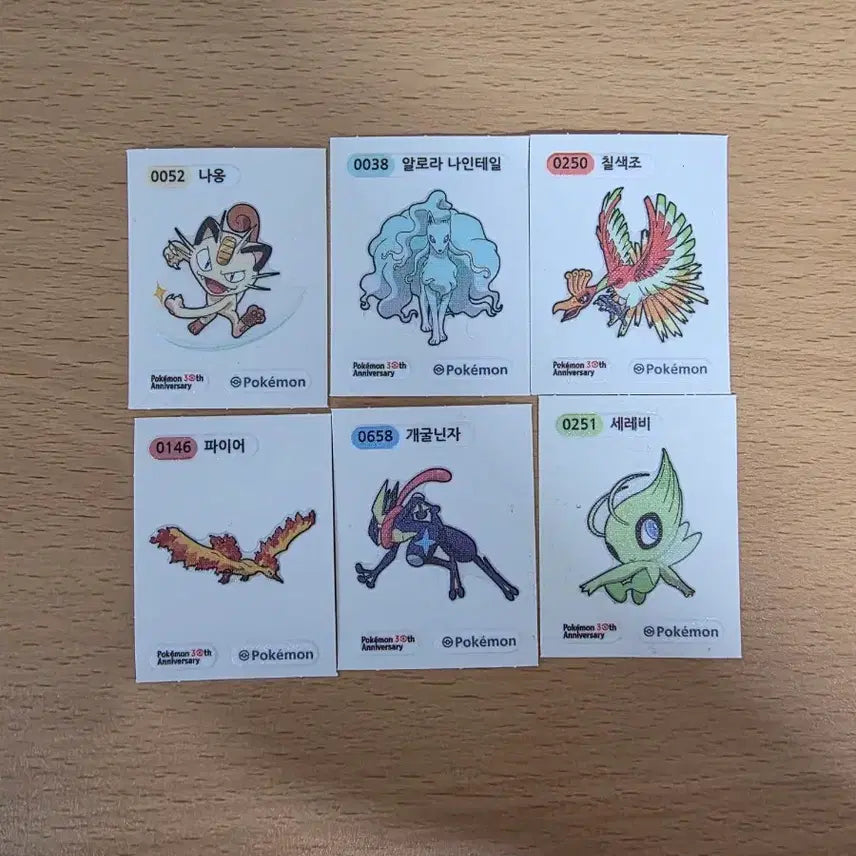[BUNJANG] Pokemon Sticker Bundle / 포켓몬 띠부씰 일괄로만 판매