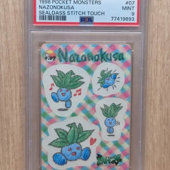 [BUNJANG] Vintage Pokemon Gloom Card PSA 9 / 고전 빈티지 포켓몬 뚜벅초 카드 psa9 팝니다.
