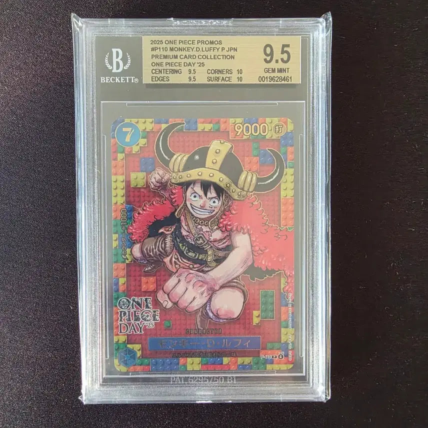[BUNJANG] One Piece Day 2025 Promotional Card Monkey D. Luffy BGS 9.5 / 2025 원피스데이 프로모 카드 몽키 D.루피 BGS 9.5