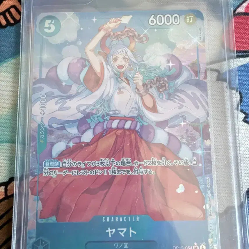 [BUNJANG] One Piece Card Yamato OP13-054 SR Parallel Japanese / 원피스 카드 야마토 OP13-054 SR 패러렐 일판