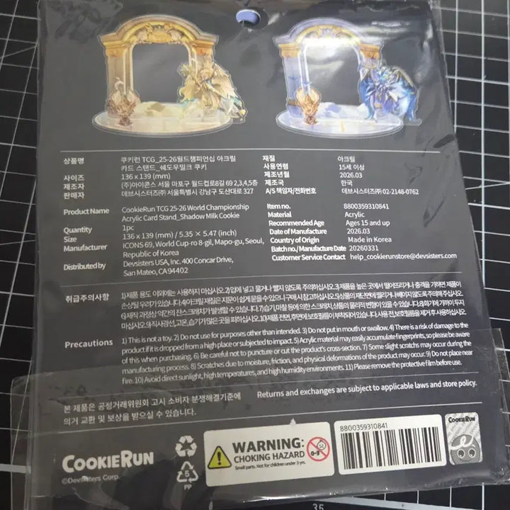 [BUNJANG] Shadow Milk World Championship Acrylic Stand / 쉐도우밀크 아크릴스탠드 월드챔피언십