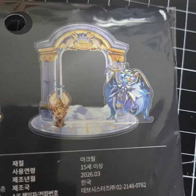 [BUNJANG] Shadow Milk World Championship Acrylic Stand / 쉐도우밀크 아크릴스탠드 월드챔피언십