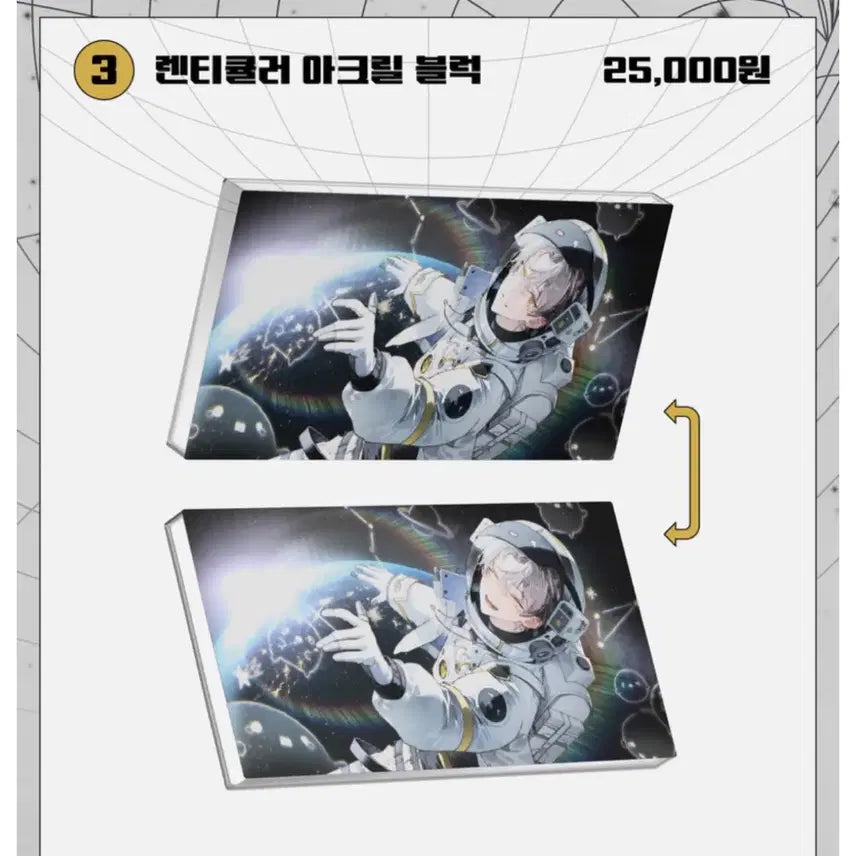 [BUNJANG] Psycode Sleepytime Lenticular Acrylic Block / 싸이코드 늦잠 아크릴 블록 (바로결제O)
