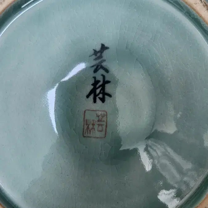 [BUNJANG] Kim Tae-soo Large Peony Inlaid Celadon Vase / 경보 김태수작가 대형 모란 상감청자호