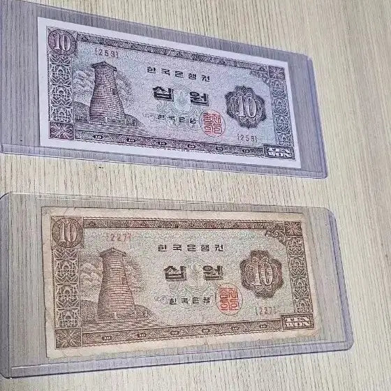 [BUNJANG] Korean Banknote &