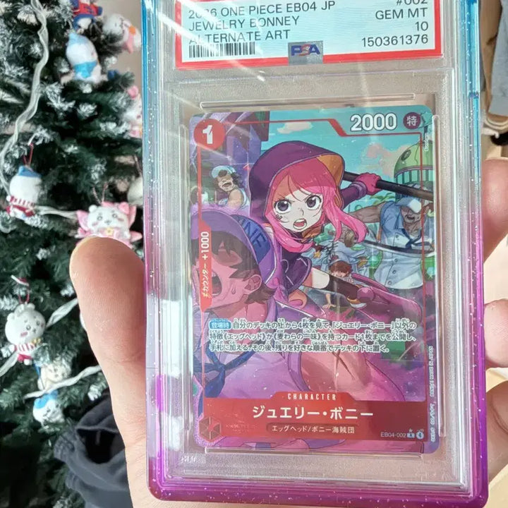 [BUNJANG] One Piece Card Game Jewelry Bonney EB04-002 Parallel PSA 10 Japanese / 원피스 주얼리 보니 EB04-002 PSA10 연번 2장 일괄