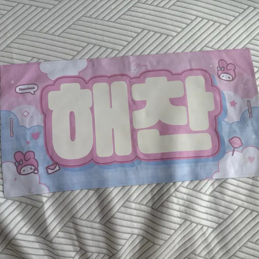 [BUNJANG] NCT 127 NCT Dream Haechan Donghyuck Dongkki Slogan / 해찬 이동혁 동끼 슬로건 양도 엔시티127 엔시티 드림 급처