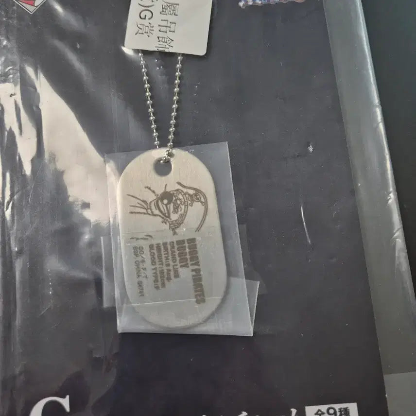 [BUNJANG] One Piece Buggy Metal Keyring / 원피스 버기 메탈 키링