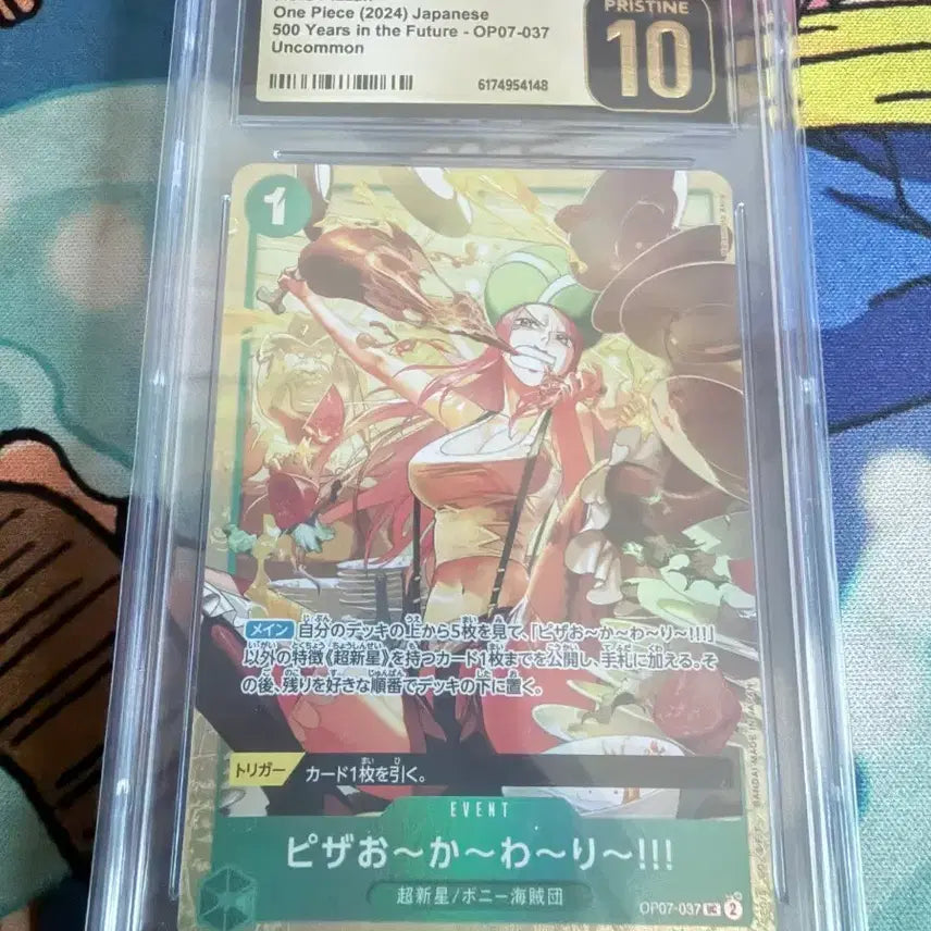 [BUNJANG] One Piece Card Game OP07-037 Pizza Hut Collaboration CGC Pristine 10 / 원피스 카드 피자 한 판 더 OP07-037 CGC 프리스틴10
