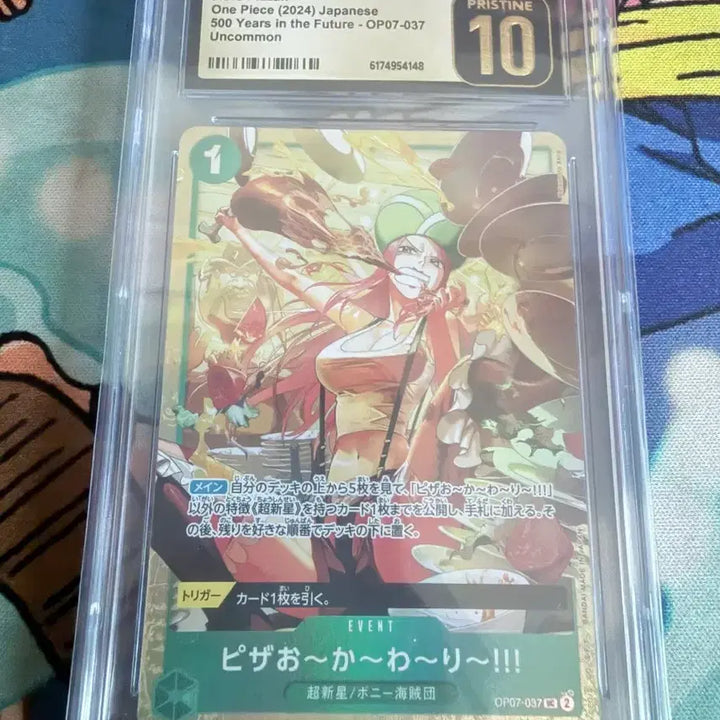 [BUNJANG] One Piece Card Game OP07-037 Pizza Hut Collaboration CGC Pristine 10 / 원피스 카드 피자 한 판 더 OP07-037 CGC 프리스틴10