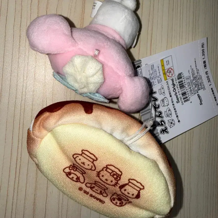 [BUNJANG] Sanrio My Melody Erande Bread Plush / 산리오 마이멜로디 에란데 빵