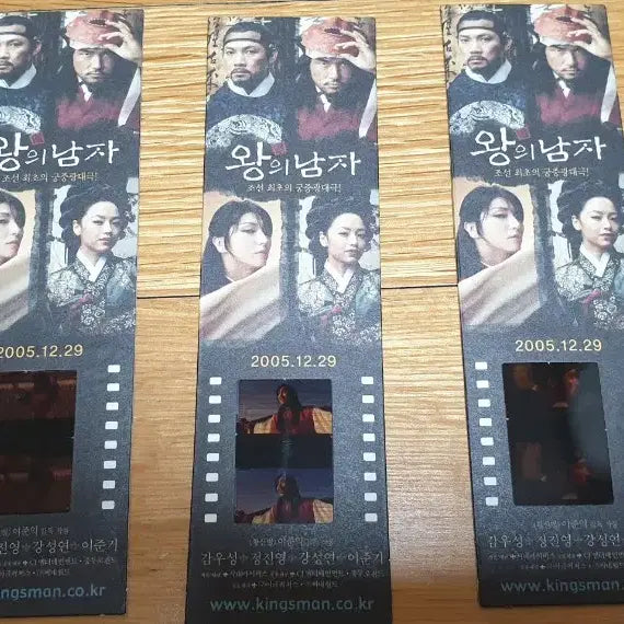 [BUNJANG] King and the Clown Promotional Film Mark / 영화 왕의 남자 왕남 홍보용 스틸 필름마크