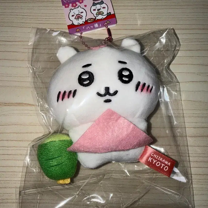 [BUNJANG] Chiikawa Kyoto Limited Yatsuhashi Mascot / 새상품) 치이카와 교토 화과자 마스코트