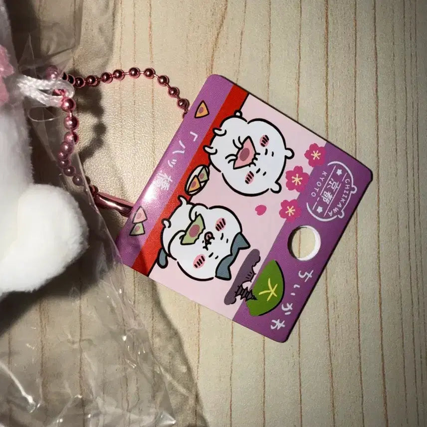 [BUNJANG] Chiikawa Kyoto Limited Yatsuhashi Mascot / 새상품) 치이카와 교토 화과자 마스코트
