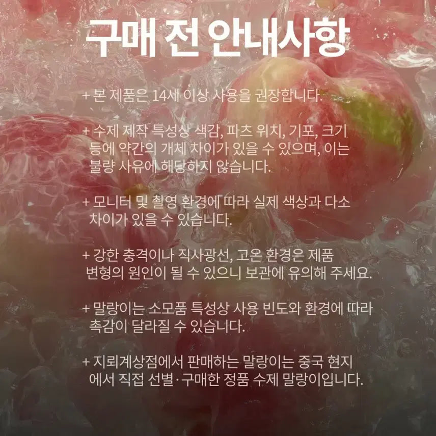 [BUNJANG] Peach &